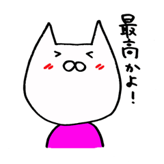 [LINEスタンプ] 褒めまくる。