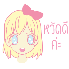 [LINEスタンプ] Girly Owo