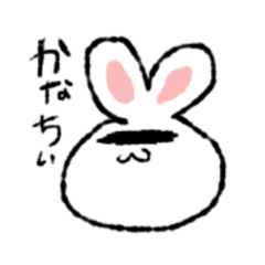 [LINEスタンプ] まんまるうさちゃん使えるスタンプ