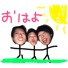 [LINEスタンプ] 愉快な仲間たち(^^)