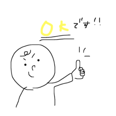 [LINEスタンプ] 適当なのさ