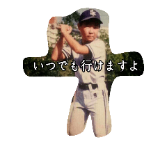 [LINEスタンプ] 秋山の日常