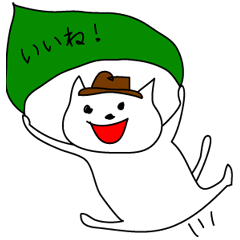[LINEスタンプ] ボーイスカウト風なネコさん