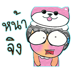 [LINEスタンプ] Yumi.V10