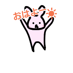 [LINEスタンプ] でぶうさと仲間たち