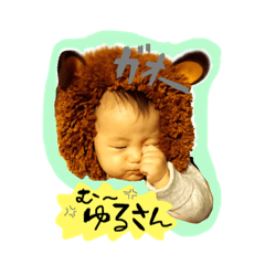 [LINEスタンプ] poupon3