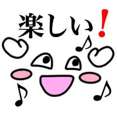 [LINEスタンプ] かおもじフェスティバル！