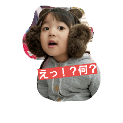 [LINEスタンプ] ゆうな日常スタンプ