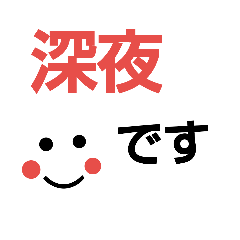 [LINEスタンプ] 看護師の勤務