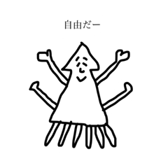 [LINEスタンプ] くらしにやくだつスタンプ