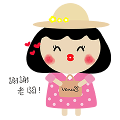 [LINEスタンプ] VENUS Girl