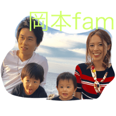 [LINEスタンプ] okamotofamiry