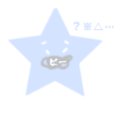 [LINEスタンプ] blue stars stamp！の画像（メイン）