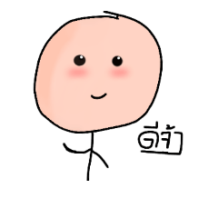 [LINEスタンプ] Brzstickman 