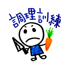 [LINEスタンプ] OTの日常。 