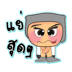 [LINEスタンプ] Seto.V5