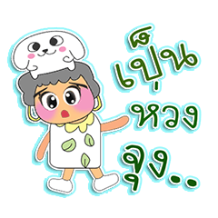 [LINEスタンプ] Momi.V1