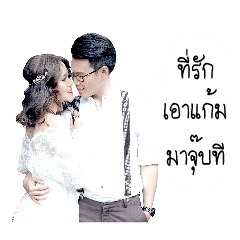 [LINEスタンプ] N'Amp dukdik fetchpriority=high