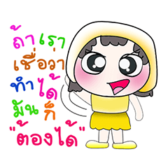 [LINEスタンプ] Miss. Holala. So cool！！