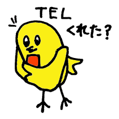 [LINEスタンプ] とりっぺ