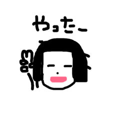 [LINEスタンプ] おかっぱ スーさん
