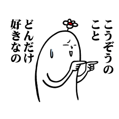 [LINEスタンプ] こうぞうさんの毎日お名前スタンプの画像（メイン）