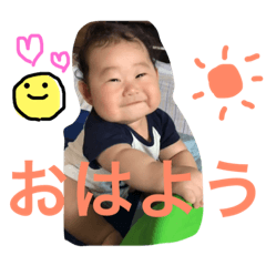 [LINEスタンプ] ゆいと♩スタンプ