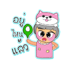 [LINEスタンプ] Yumi.V4