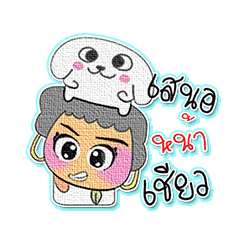 [LINEスタンプ] Momi.V8