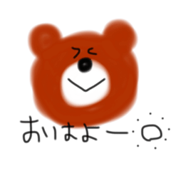 [LINEスタンプ] ゆるいくまたち。