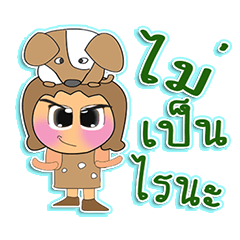 [LINEスタンプ] Seko.V1