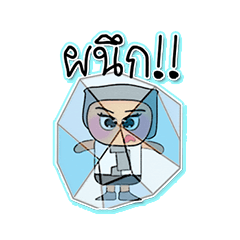 [LINEスタンプ] Seto.V7