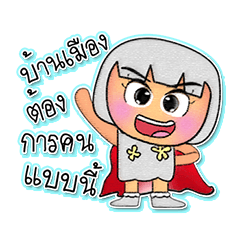 [LINEスタンプ] Kaoru.V7