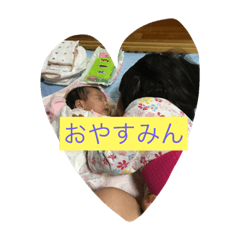 [LINEスタンプ] Wゆず
