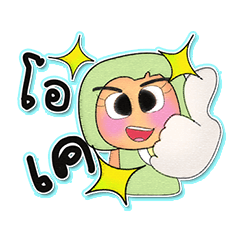 [LINEスタンプ] Nanako Soso.V5