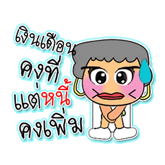 [LINEスタンプ] Momi.V7