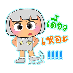 [LINEスタンプ] Kaoru.V2