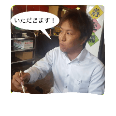 [LINEスタンプ] たのさんすたんぷ
