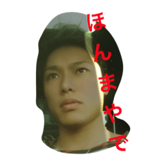 [LINEスタンプ] yamatonakai