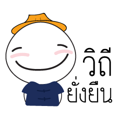 [LINEスタンプ] Farmer organic