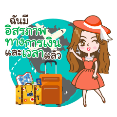[LINEスタンプ] Yuufuku,Richest and happy all the time.