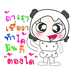 [LINEスタンプ] Wow！！ My name is Lamana.