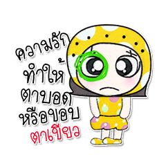 [LINEスタンプ] ...Miss. LeeNa.. ^_^