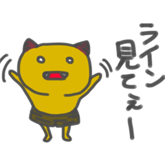 [LINEスタンプ] 鬼っ子たちとの会話