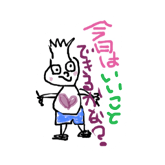 [LINEスタンプ] だって、自由だもの''
