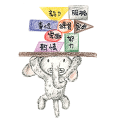 [LINEスタンプ] likelife