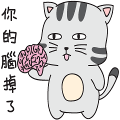 [LINEスタンプ] WhatsMeow