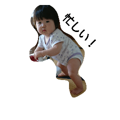 [LINEスタンプ] かわあかちゃん