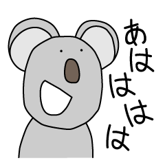 [LINEスタンプ] 愛くるしい彼ら【動物】