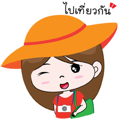 [LINEスタンプ] Xiao Jie [on tour]